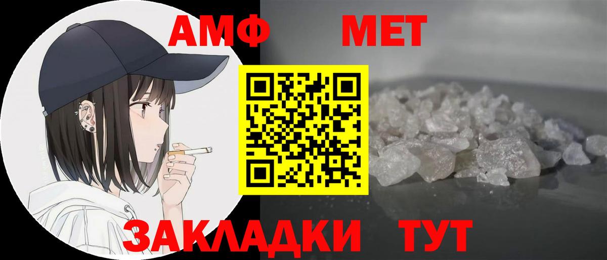 Луга  АМФЕТАМИН  Вход с VPN  АМФЕТАМИН Premium 