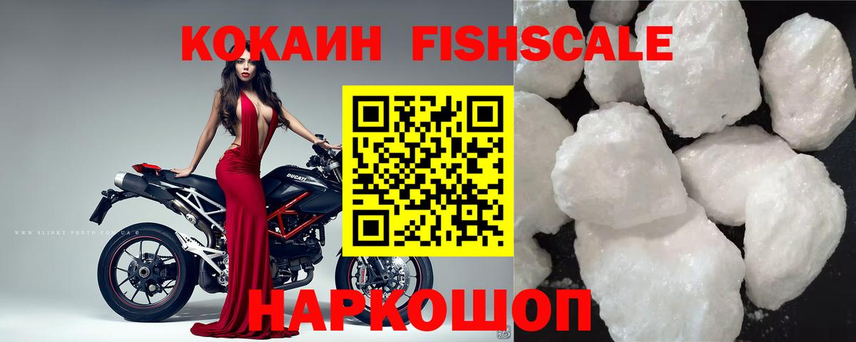 Cocaine Боливия Луга