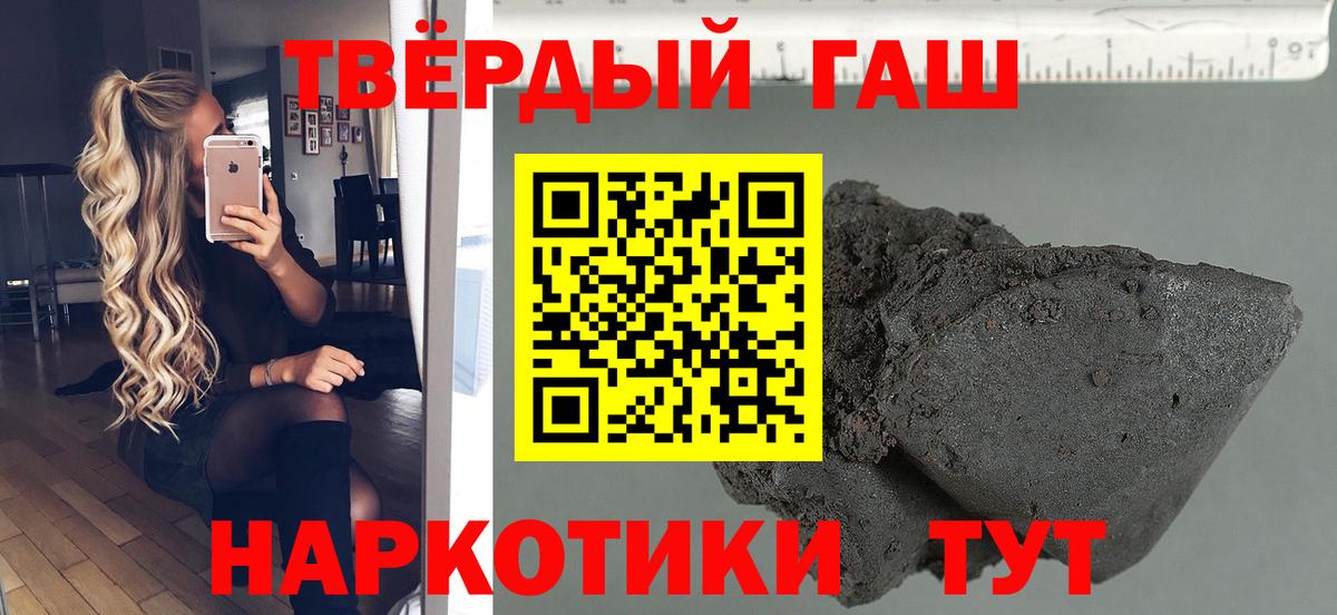 Гашиш  Вход с VPN  ГАШИШ убойный  Луга  ГАШИШ Cannabis 
