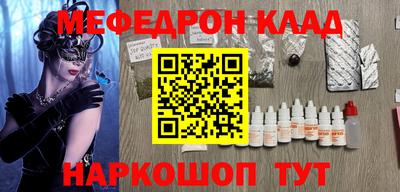 бошки Будённовск