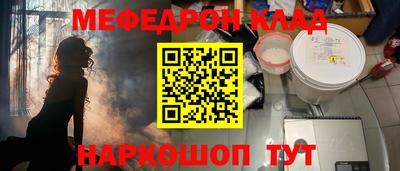 бошки Будённовск