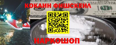 эйфоретик Бузулук