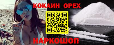 бошки Будённовск