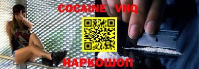бошки Будённовск
