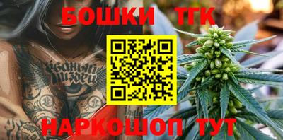 бошки Будённовск