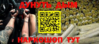 эйфоретик Бузулук