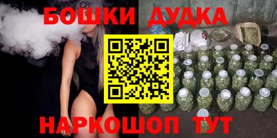 гидропоника Бугуруслан