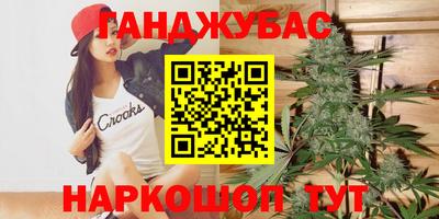 эйфоретик Бузулук