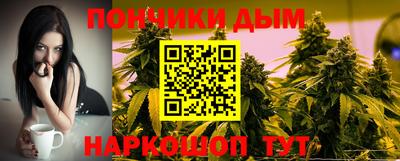 бошки Будённовск