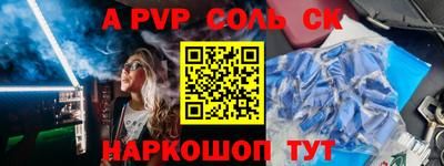 эйфоретик Бузулук