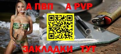 бошки Будённовск