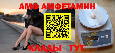 эйфоретик Бузулук