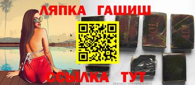 гидропоника Бугуруслан