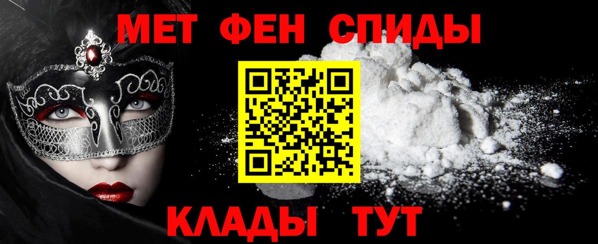 Луга  Первитин винт  Вход с VPN  Первитин винт 