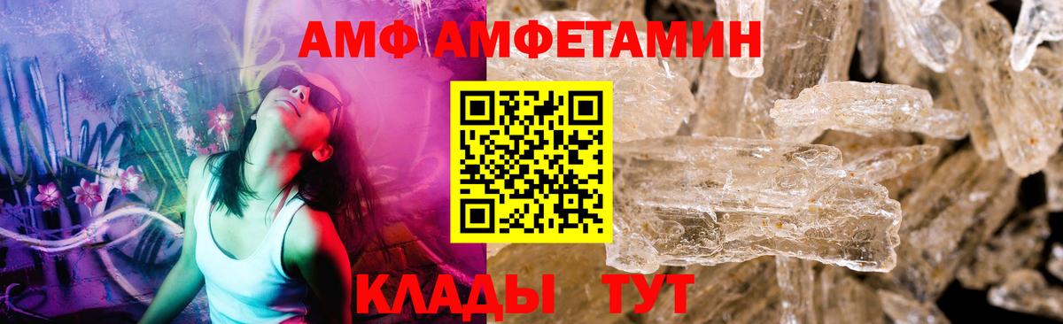 Первитин Декстрометамфетамин 99.9% Луга