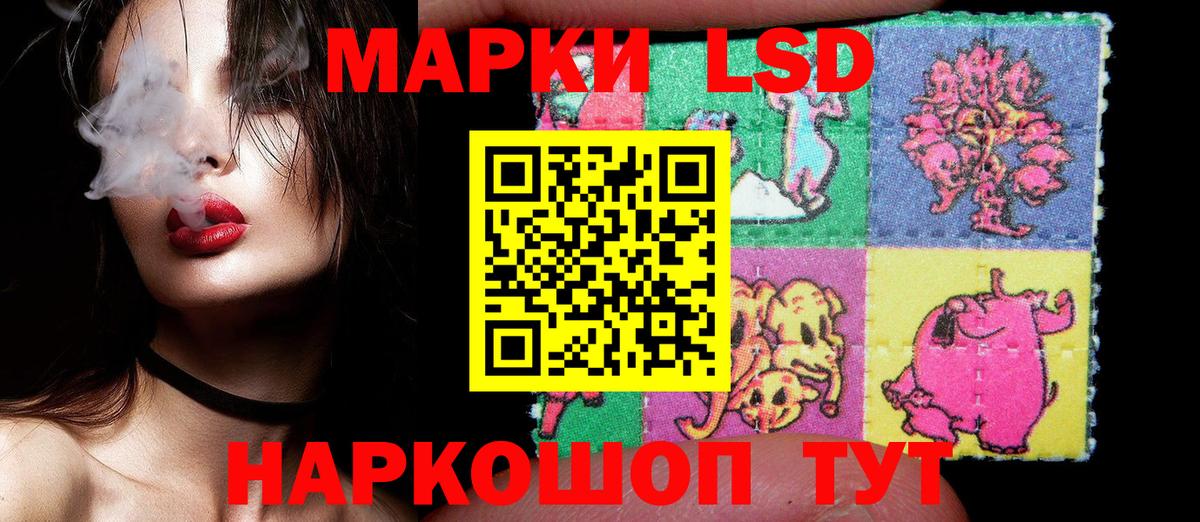 Луга  Марки N-bome 1,8мг  Марки N-bome 1,8мг  Наркотические марки  Вход с VPN 