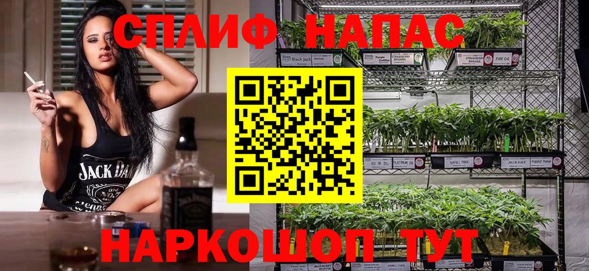 МАРИХУАНА Bruce Banner  Вход с VPN  Канабис семена  Луга 