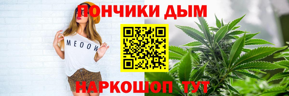 Канабис тримм Луга